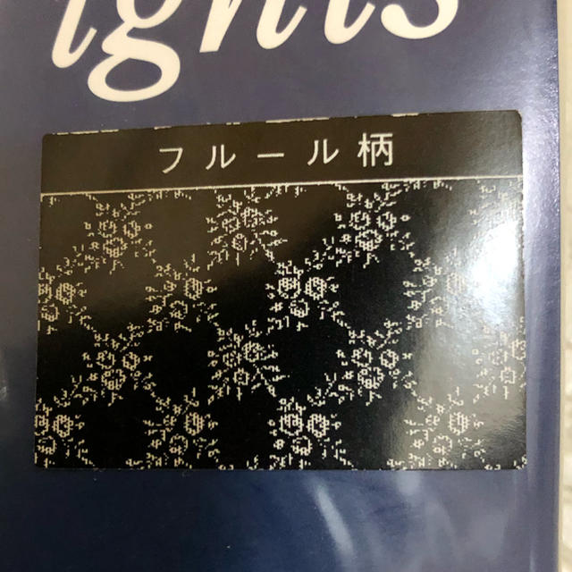 超安値価格で提供し】 ダイアナ サポートデコールタイツ -タイツ