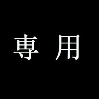 ハミルトン(Hamilton)のハミルトン腕時計の空箱(その他)