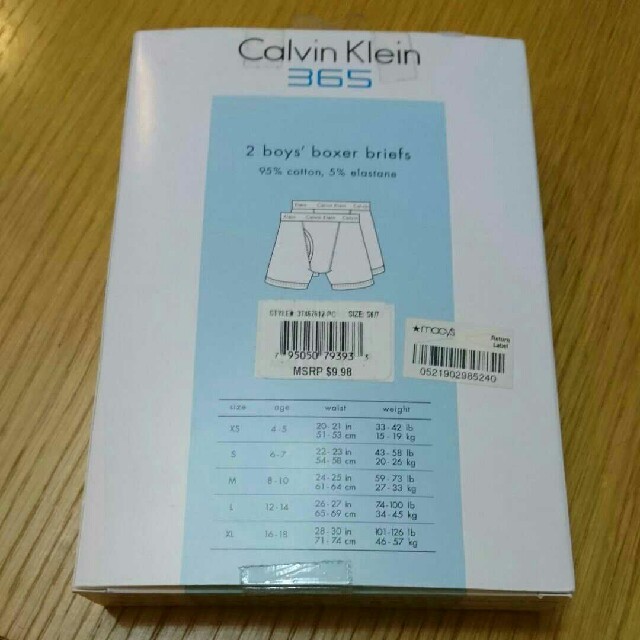 Calvin Klein(カルバンクライン)のカルバン・クラインのキッズパンツ2枚 キッズ/ベビー/マタニティのキッズ服男の子用(90cm~)(下着)の商品写真