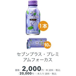 ひろりん様お取り置き ※6/20までに購入手続きされない場合は自動的にキャンセル(その他)