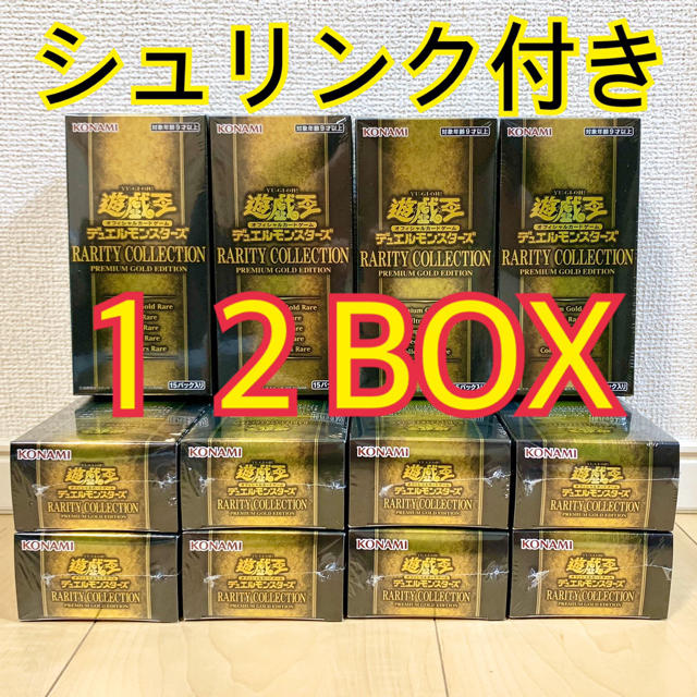 卸し売り購入 遊戯王 - 12BOX 遊戯王 レアリティ コレクション