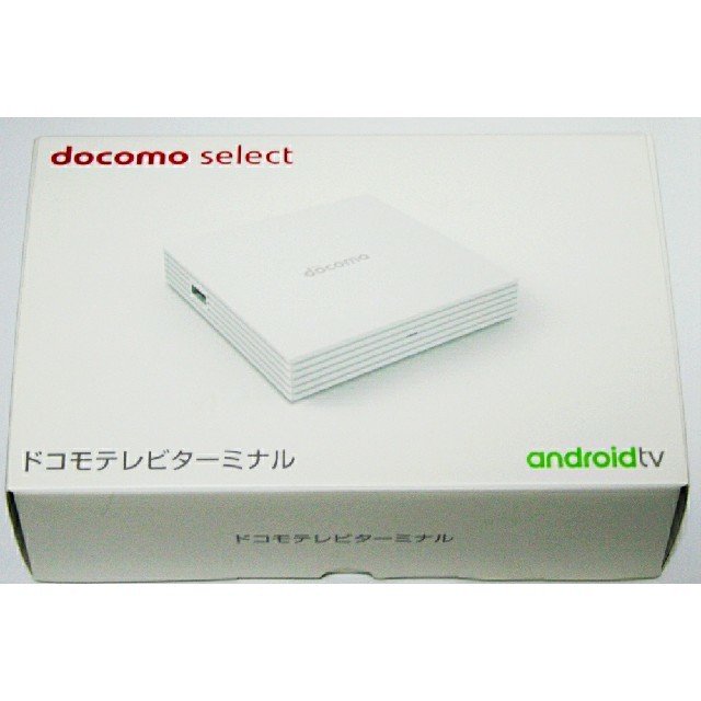 NTTdocomo(エヌティティドコモ)の新品未使用品★docomo select　ドコモテレビターミナル（TT01 スマホ/家電/カメラのテレビ/映像機器(その他)の商品写真