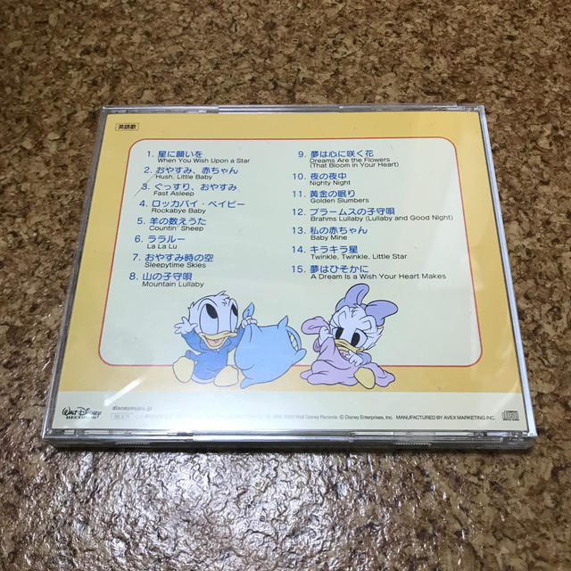 ディズニーベビーCD 英語歌で聴く赤ちゃんとお母さんのための音楽　 エンタメ/ホビーのCD(キッズ/ファミリー)の商品写真