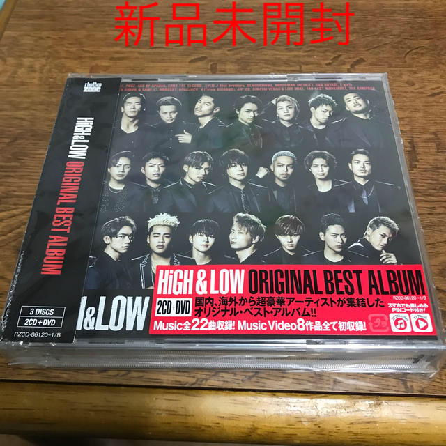 HiGH ＆ LOW ORIGINAL BEST ALBUM（DVD付） エンタメ/ホビーのCD(ポップス/ロック(邦楽))の商品写真