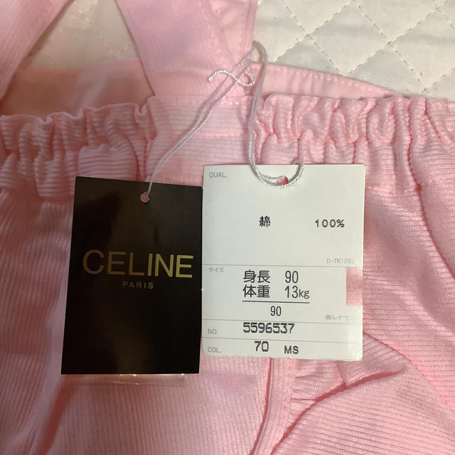 celine(セリーヌ)のセリーヌ　サロペット キッズ/ベビー/マタニティのベビー服(~85cm)(ロンパース)の商品写真