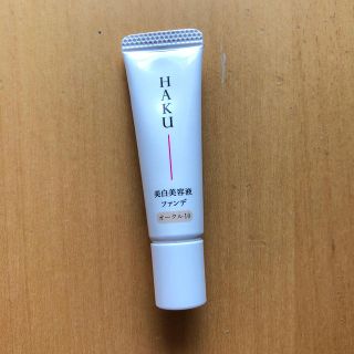 シセイドウ(SHISEIDO (資生堂))のHAKU ファンデーション オークル10 6g(ファンデーション)