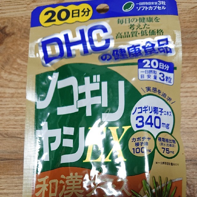 DHCノコギリヤシEX 食品/飲料/酒の健康食品(その他)の商品写真