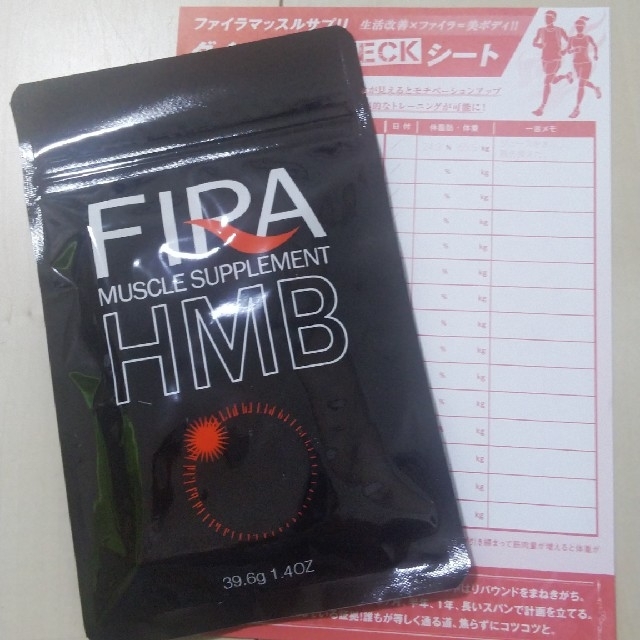 FIRA★HMB★新品未開封★ダイエットサプリ