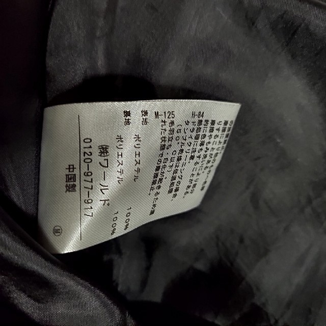 grove(グローブ)の黒　スカート レディースのスカート(ひざ丈スカート)の商品写真