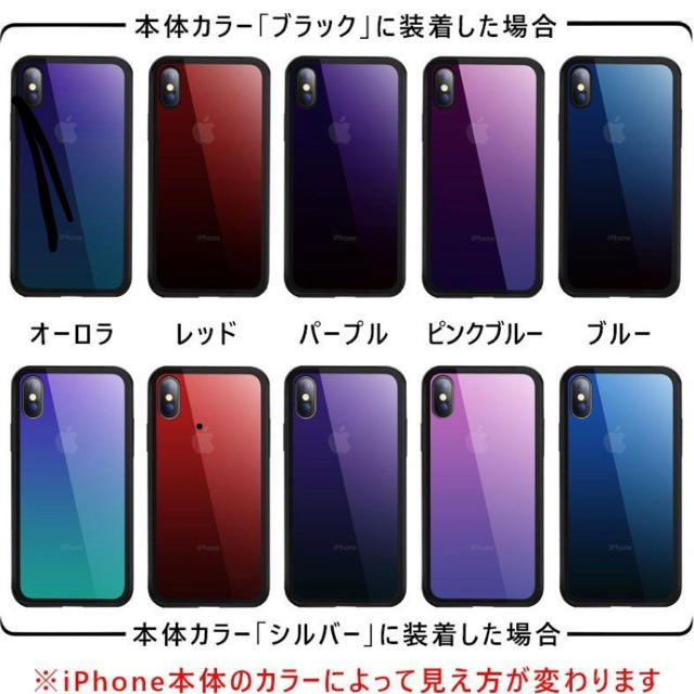 iPhone(アイフォーン)のiPhoneグラデーションガラスケース スマホ/家電/カメラのスマホアクセサリー(iPhoneケース)の商品写真