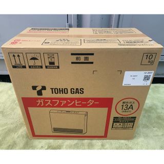 リンナイ(Rinnai)の東邦ガス ☆ 都市ガス用ガスファンヒーター ☆ RC-58FST ☆ 未開封品(ファンヒーター)