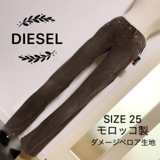 ディーゼル(DIESEL)のDIESEL ダメージ加工 カジュアルパンツ(カジュアルパンツ)