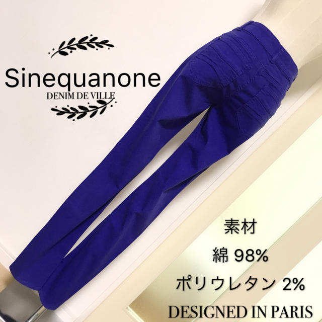 Sinequanone(シネカノン)のSinequanone ストレッチ デニムパンツ レディースのパンツ(デニム/ジーンズ)の商品写真