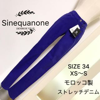 シネカノン(Sinequanone)のSinequanone ストレッチ デニムパンツ(デニム/ジーンズ)