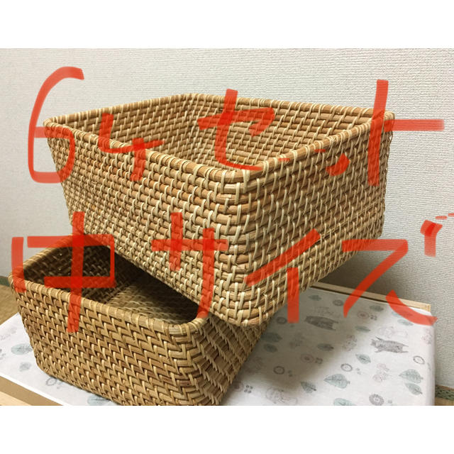 MUJI (無印良品)(ムジルシリョウヒン)の無印ラタンバスケット中6個セット　アウトレット品 インテリア/住まい/日用品のインテリア小物(バスケット/かご)の商品写真