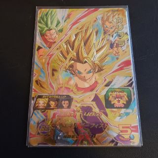 ドラゴンボール(ドラゴンボール)のドラゴンボールヒーローズ　カリフラ sh6-43(シングルカード)