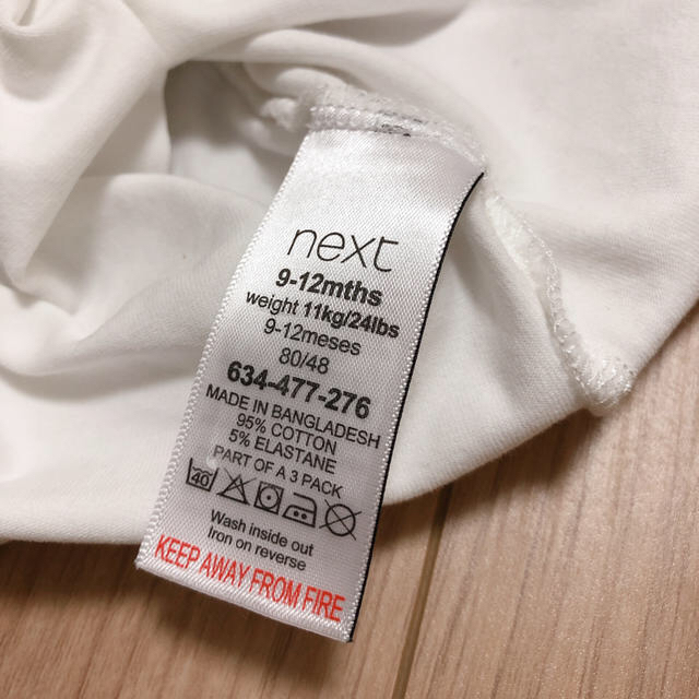 NEXT(ネクスト)の【イギリス発NEXT】ロンT3枚セット キッズ/ベビー/マタニティのベビー服(~85cm)(シャツ/カットソー)の商品写真