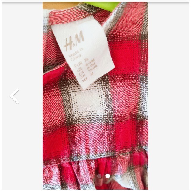 H&M(エイチアンドエム)のH&Mベビーワンピース キッズ/ベビー/マタニティのベビー服(~85cm)(ワンピース)の商品写真