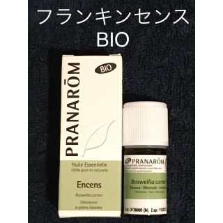 プラナロム(PRANAROM)の【the.imさん専用】プラナロム  フランキンセンスBIO＋他3品(エッセンシャルオイル（精油）)