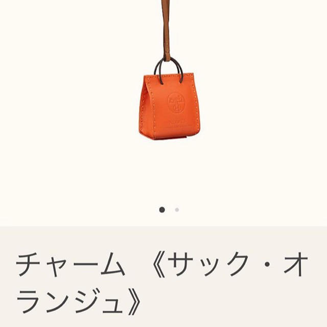 新品未使用❣️ エルメス HERMES 最新作 オレンジ ショッパー 新品未使用❣️ エルメス HERMES 最新作 オレンジ ショッパー