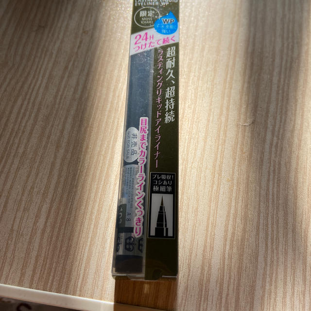 RIMMEL(リンメル)のリンメル  リキッドアイライナー103 コスメ/美容のベースメイク/化粧品(アイライナー)の商品写真