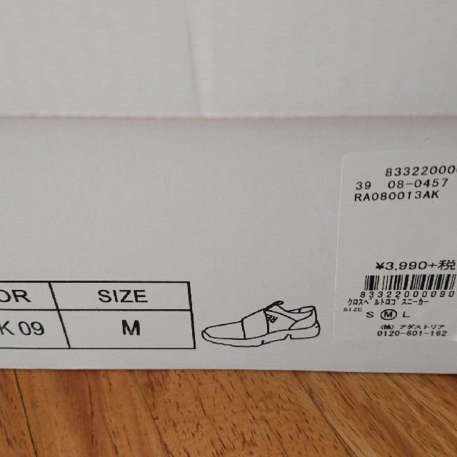 repipi armario(レピピアルマリオ)の新品　ﾚﾋﾟﾋﾟ　スニーカー　【箱無しです。】 キッズ/ベビー/マタニティのキッズ靴/シューズ(15cm~)(スニーカー)の商品写真