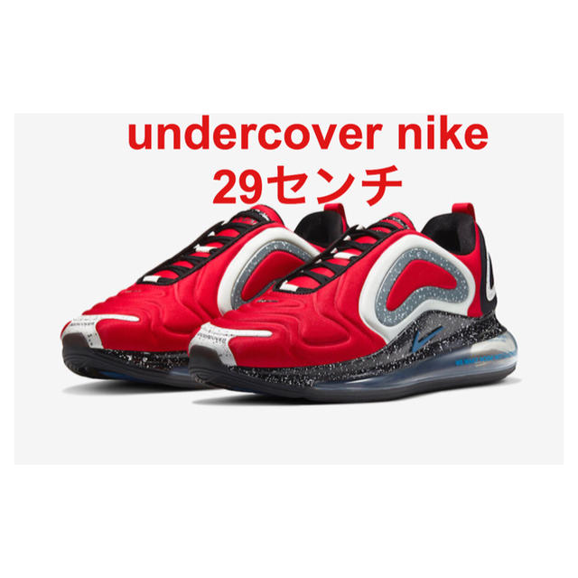 undercover nike airmax 720 ナイキ アンダーカバー