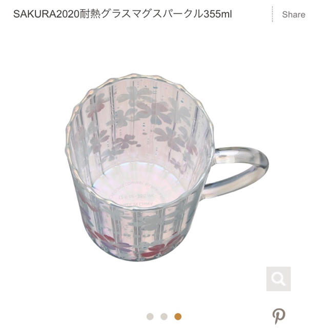 Starbucks Coffee(スターバックスコーヒー)のスタバ 桜 さくら　耐熱グラスマグ  インテリア/住まい/日用品のキッチン/食器(タンブラー)の商品写真