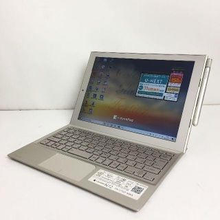 トウシバ(東芝)の中古☆TOSHIBA モバイルノートパソコン N72/TG(ノートPC)