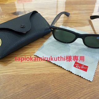 レイバン(Ray-Ban)のtapiokamirukuthi様専用　メンズ　レイバン　サングラス(サングラス/メガネ)