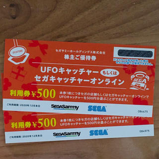 セガ(SEGA)のセガサミー　株主優待券1000円分(その他)