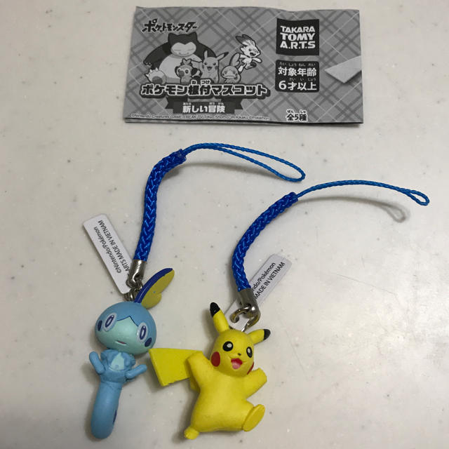 ポケモン ポケモン 根付けストラップ ピカチュウ メッソンの通販 By 悠夢 S Shop ポケモンならラクマ