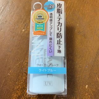 セザンヌケショウヒン(CEZANNE（セザンヌ化粧品）)のセザンヌ皮脂テカリ防止下地(化粧下地)