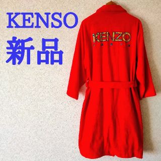 KENZO ルームウェア　ナイトウェア　ロング