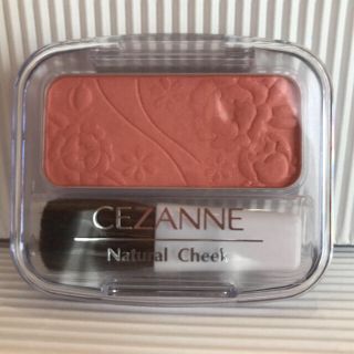 セザンヌケショウヒン(CEZANNE（セザンヌ化粧品）)のセザンヌ　チーク　ナチュラルチークN(チーク)