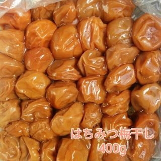 【訳あり】はちみつ梅干し400ｇ 紀州南高梅(漬物)