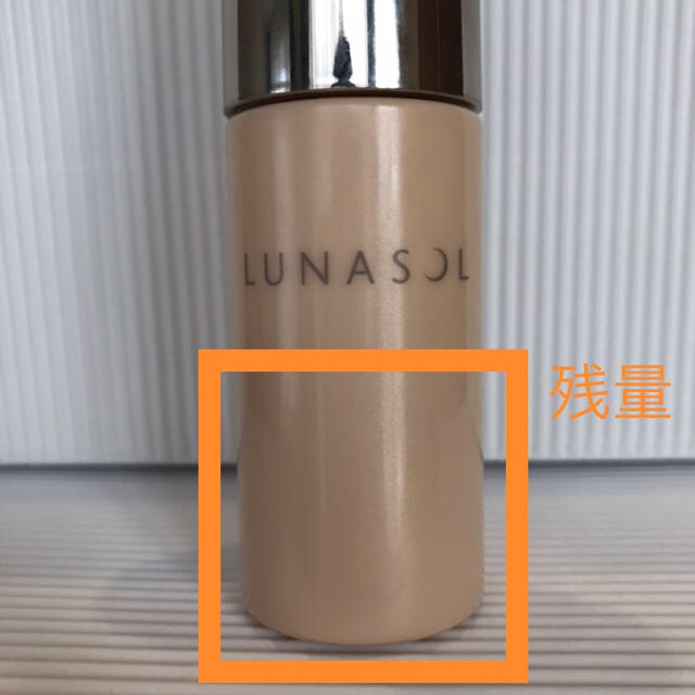 LUNASOL(ルナソル)のルナソル　ウォータリープライマー　化粧下地 コスメ/美容のベースメイク/化粧品(化粧下地)の商品写真