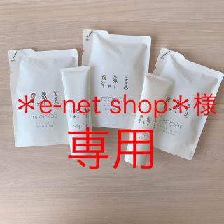 シセイドウ(SHISEIDO (資生堂))の【専用】レシピスト しっかりうるおう化粧水 濃い美容液(化粧水/ローション)