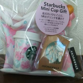 スターバックスコーヒー(Starbucks Coffee)の新作！スタバさくら2弾 さくらカップとさくら巾着(日用品/生活雑貨)