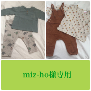 ザラキッズ(ZARA KIDS)のmiz-ho様専用 ZARA mini ベビー服(その他)