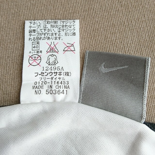 NIKE(ナイキ)の【mmm様専用】NIKE☆ベビースタイ キッズ/ベビー/マタニティのこども用ファッション小物(ベビースタイ/よだれかけ)の商品写真