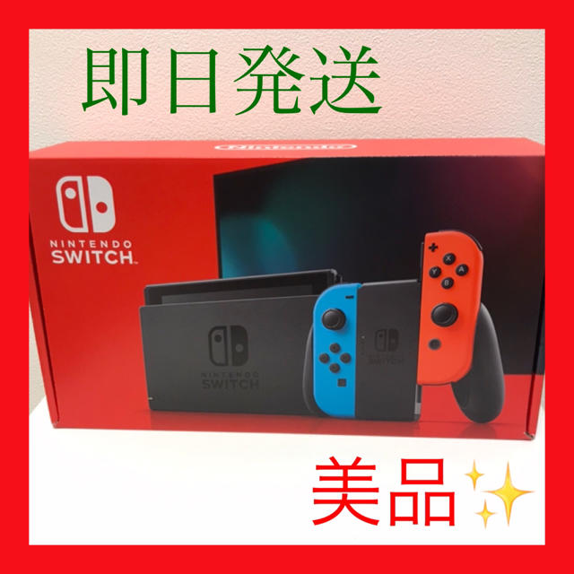 任天堂(ニンテンドウ)の✨極上美品✨　ニンテンドースイッチ　Nintendo Switch 本体 エンタメ/ホビーのゲームソフト/ゲーム機本体(家庭用ゲーム機本体)の商品写真