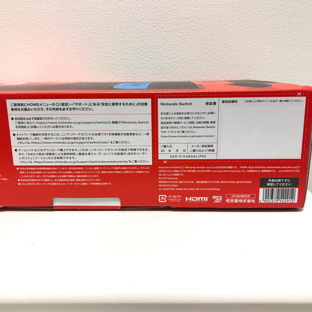 任天堂(ニンテンドウ)の✨極上美品✨　ニンテンドースイッチ　Nintendo Switch 本体 エンタメ/ホビーのゲームソフト/ゲーム機本体(家庭用ゲーム機本体)の商品写真