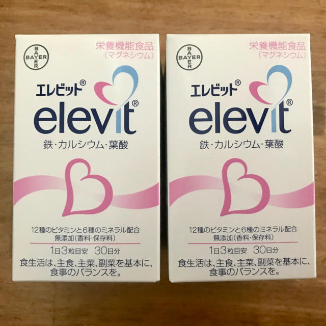 大幅値下げ！2箱elevit エレビット　葉酸サプリメント　新品未開封