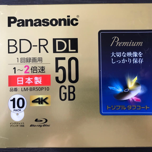 Panasonic LM-BR50P10 パナソニック 10枚 | www.sbspaziobellezza.it