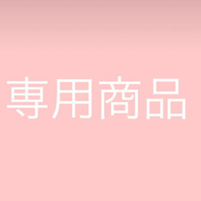 ciel様専用ページ - cscs.it
