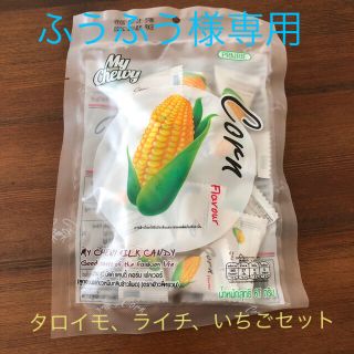 My chewy とうもろこし味　67g(菓子/デザート)