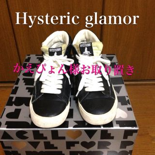 ヒステリックグラマー(HYSTERIC GLAMOUR)のヒス☆スニーカー(スニーカー)