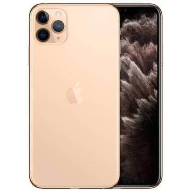 iPhone11 Pro Max 64GB SIMフリー 未アクティベート