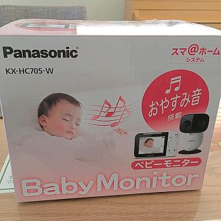 パナソニック(Panasonic)のベビーモニター（新品）(その他)